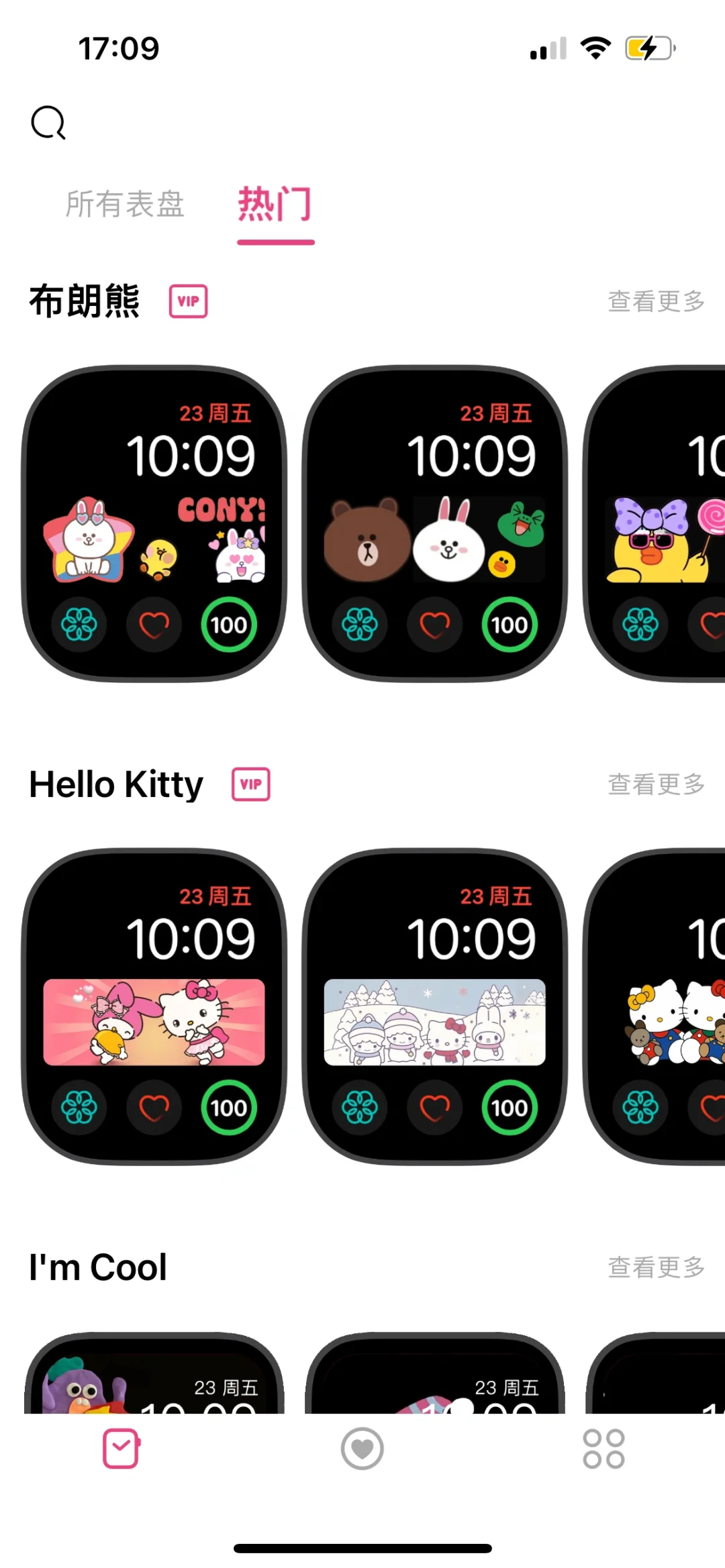 i watch必下的app!太可爱啦