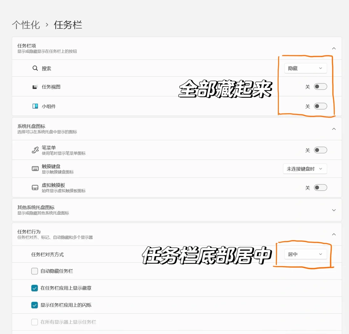 我的天爷鹅这真的是p人的电脑吗