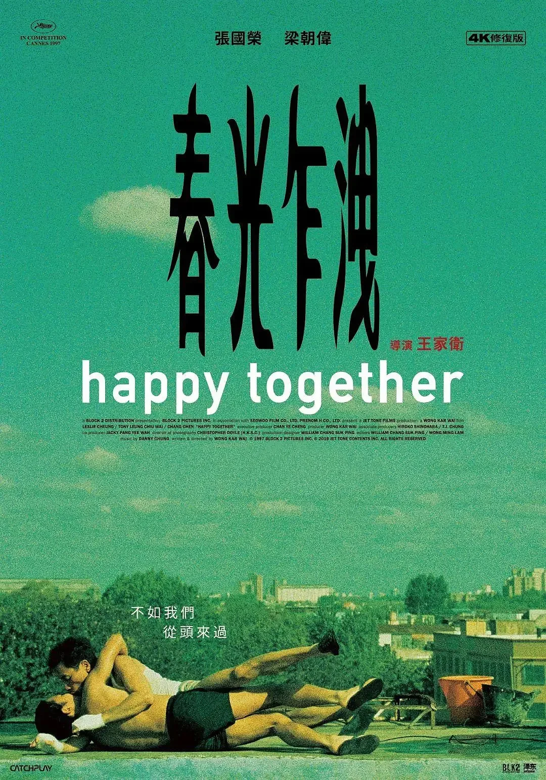 5月电影日历（下）