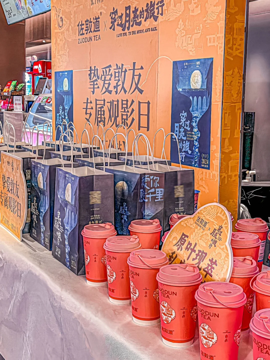 佐敦道太会整了吧~看电影🎬get到奶茶~