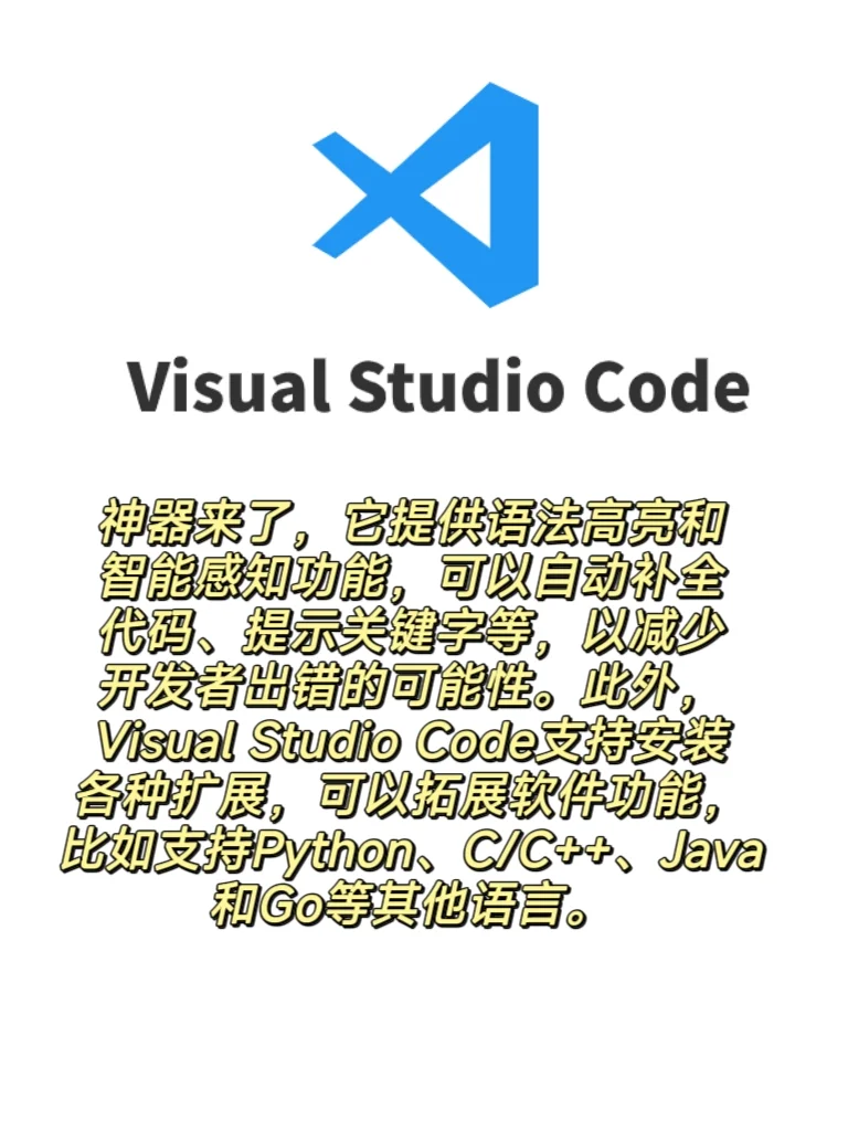 码农们常用的13款软件，你用过几个？