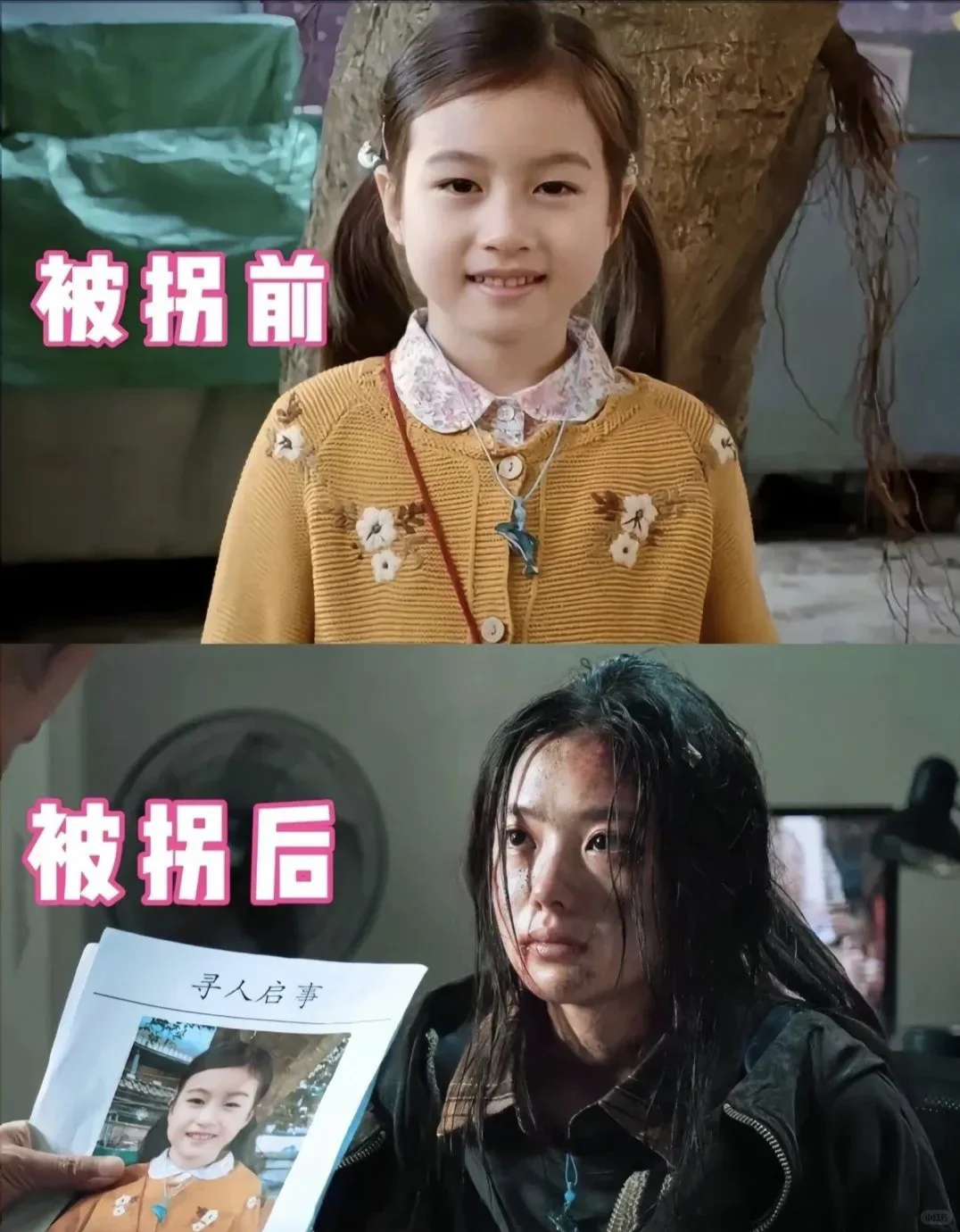 后劲好大‼️泪崩无数次超感动超治愈的电影