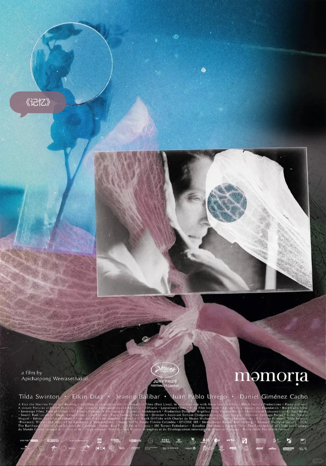 整理了一些电影海报