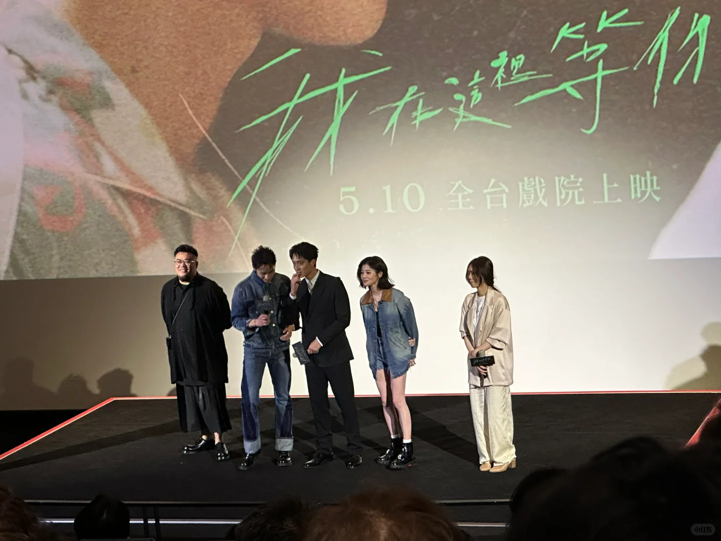 🎬电影我在这里等你上映啦！刘俊谦范少勋❤️