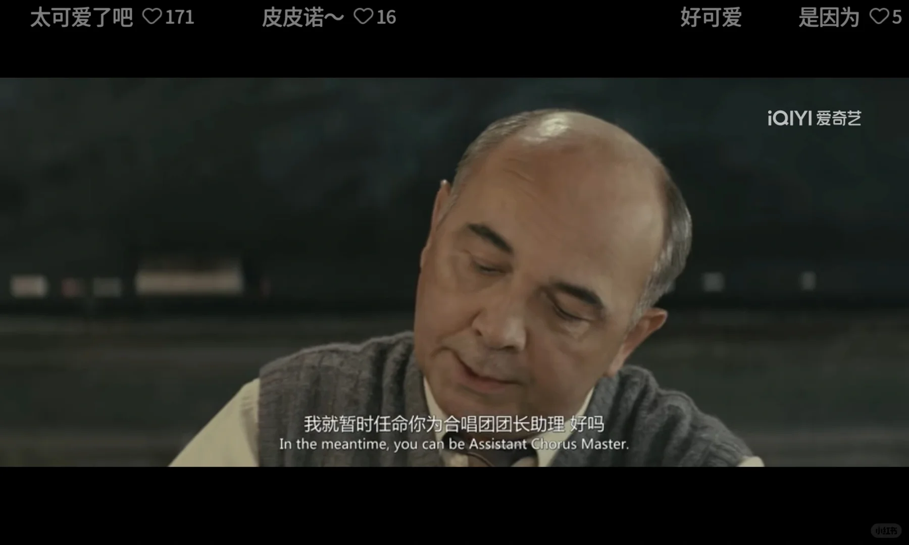 泪目的电影~放牛班的春天