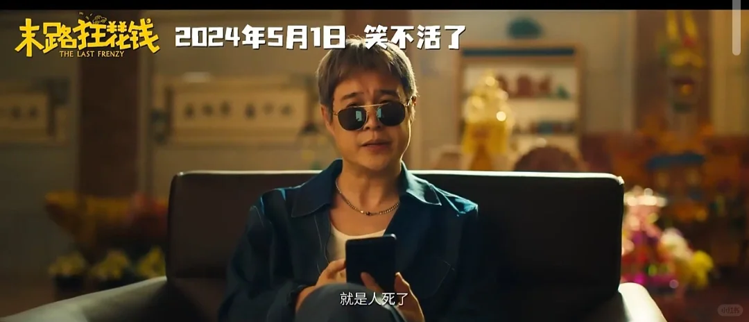 电影超赞，大家都来看