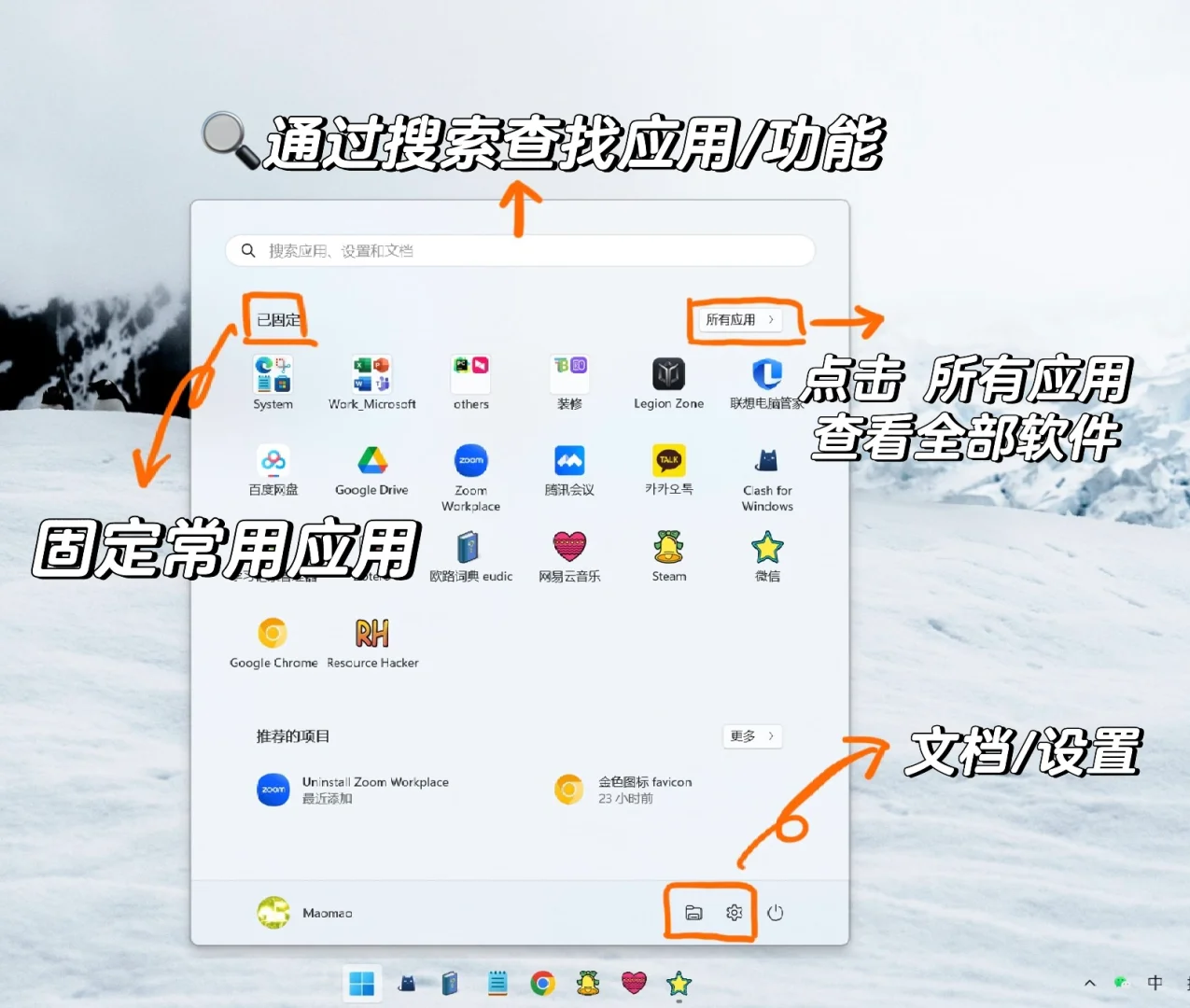 我的天爷鹅这真的是p人的电脑吗