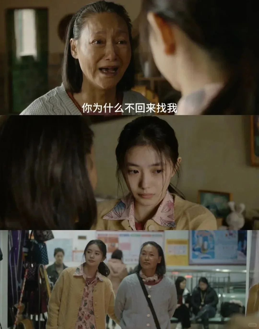 后劲好大‼️泪崩无数次超感动超治愈的电影