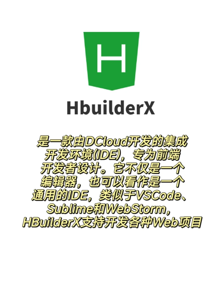 码农们常用的13款软件，你用过几个？