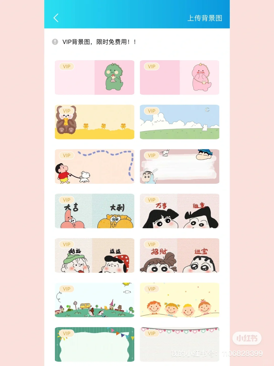 百事AA记账app，您的家庭财务好帮手