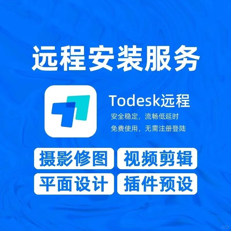 pr软件premiere2024远程安装包2023视频剪