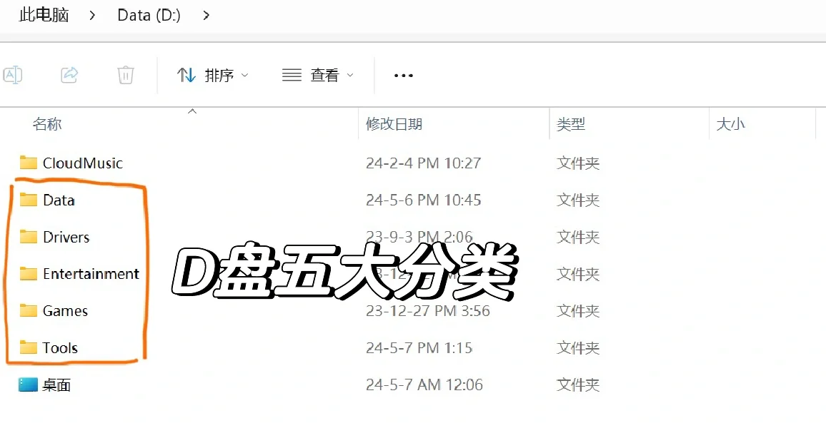 我的天爷鹅这真的是p人的电脑吗