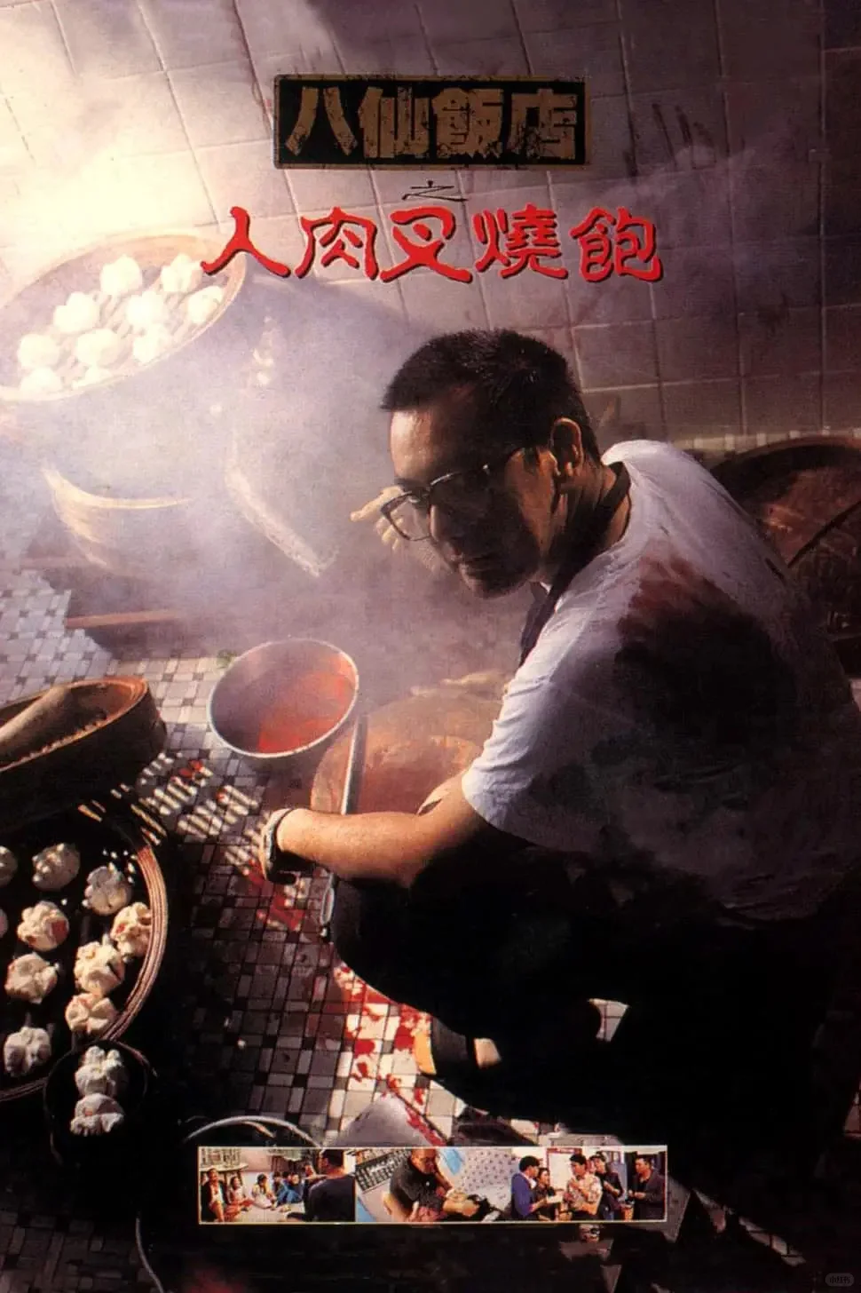 5月电影日历(上)