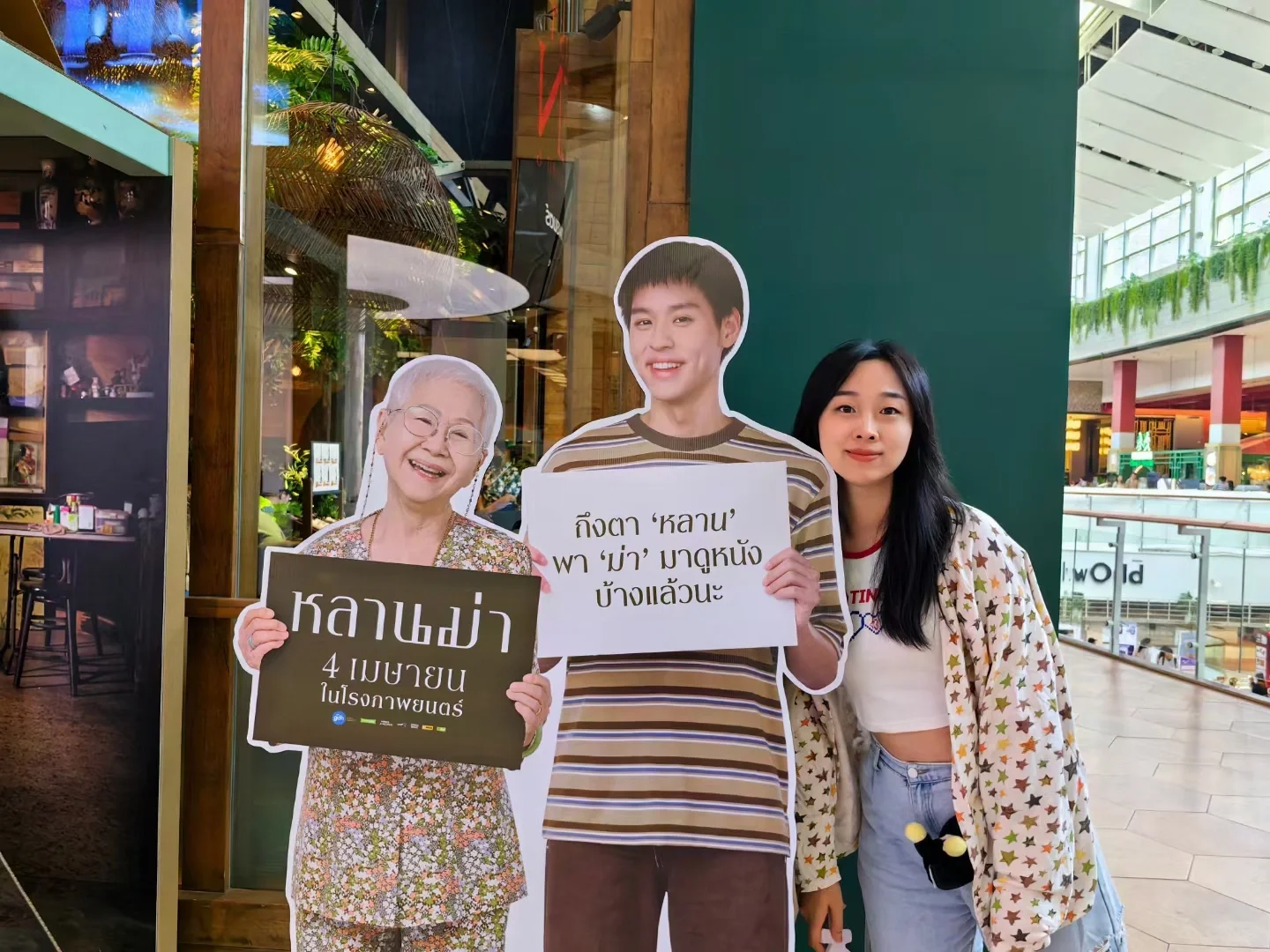 马群耀电影《姥姥的外孙》要终映了！