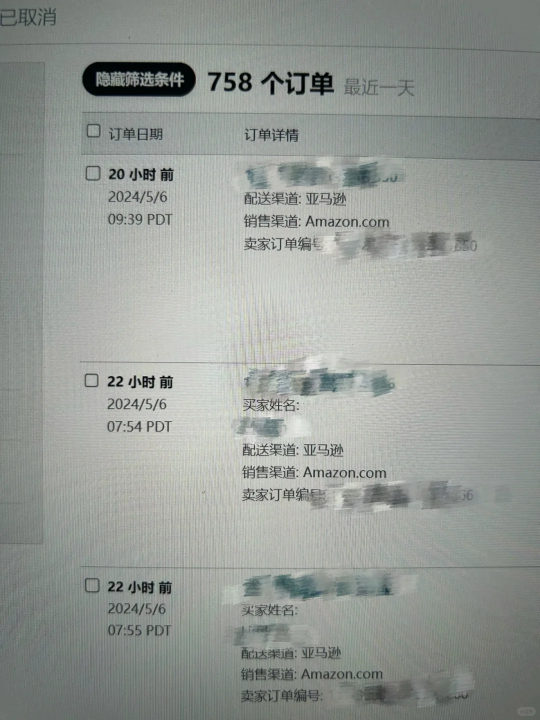 跨境爆单必备浏览器！！