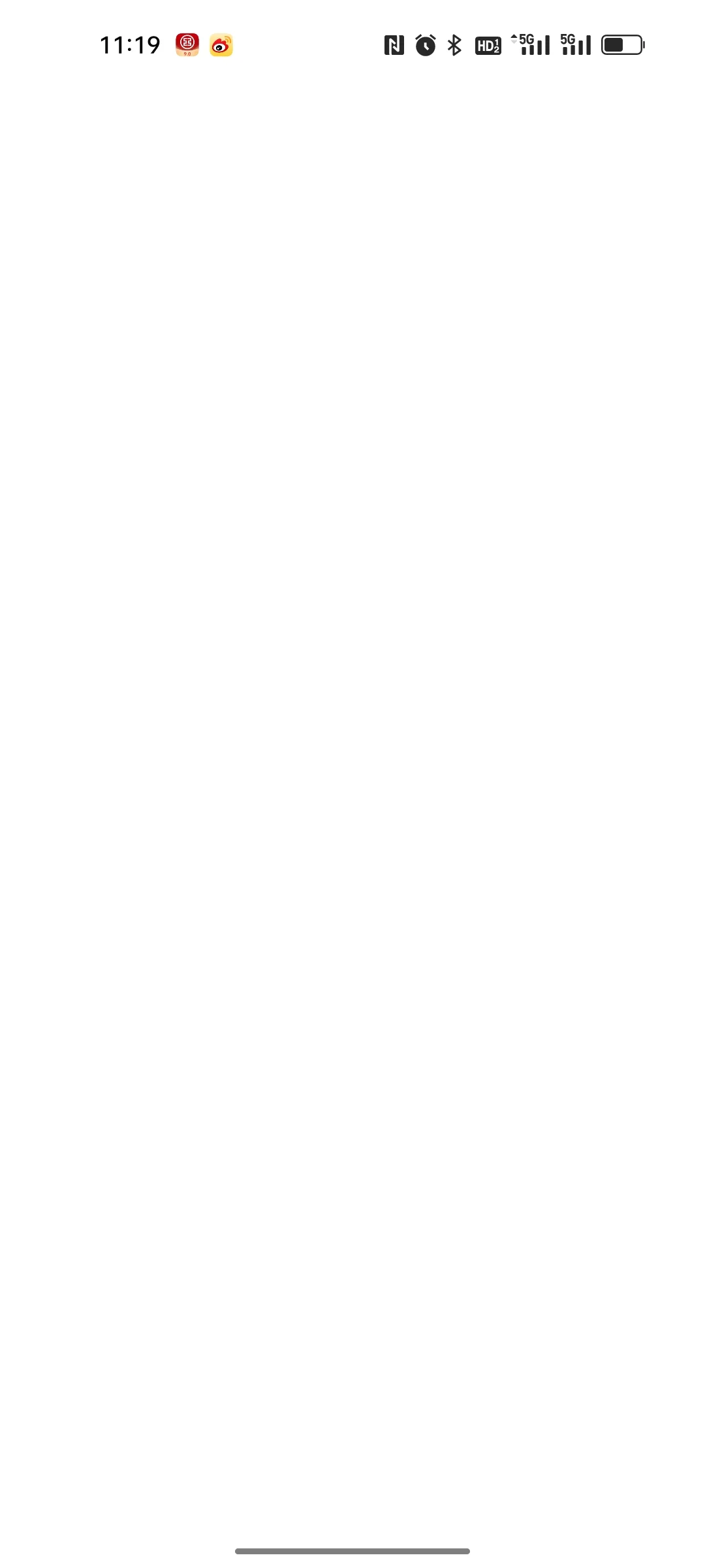 湘税社保APP为什么做得这么垃圾！