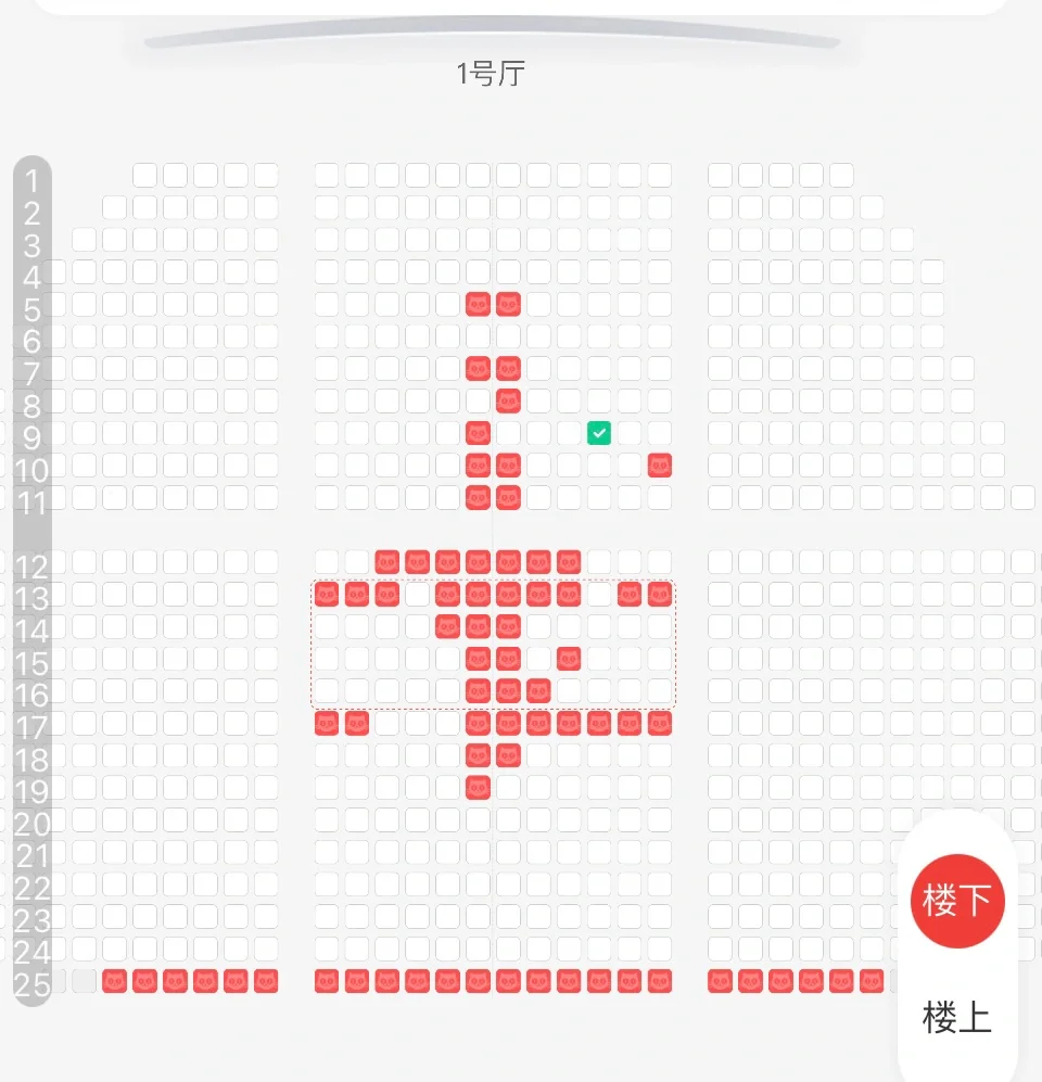 匈牙利建筑师邬达克与上海大光明电影