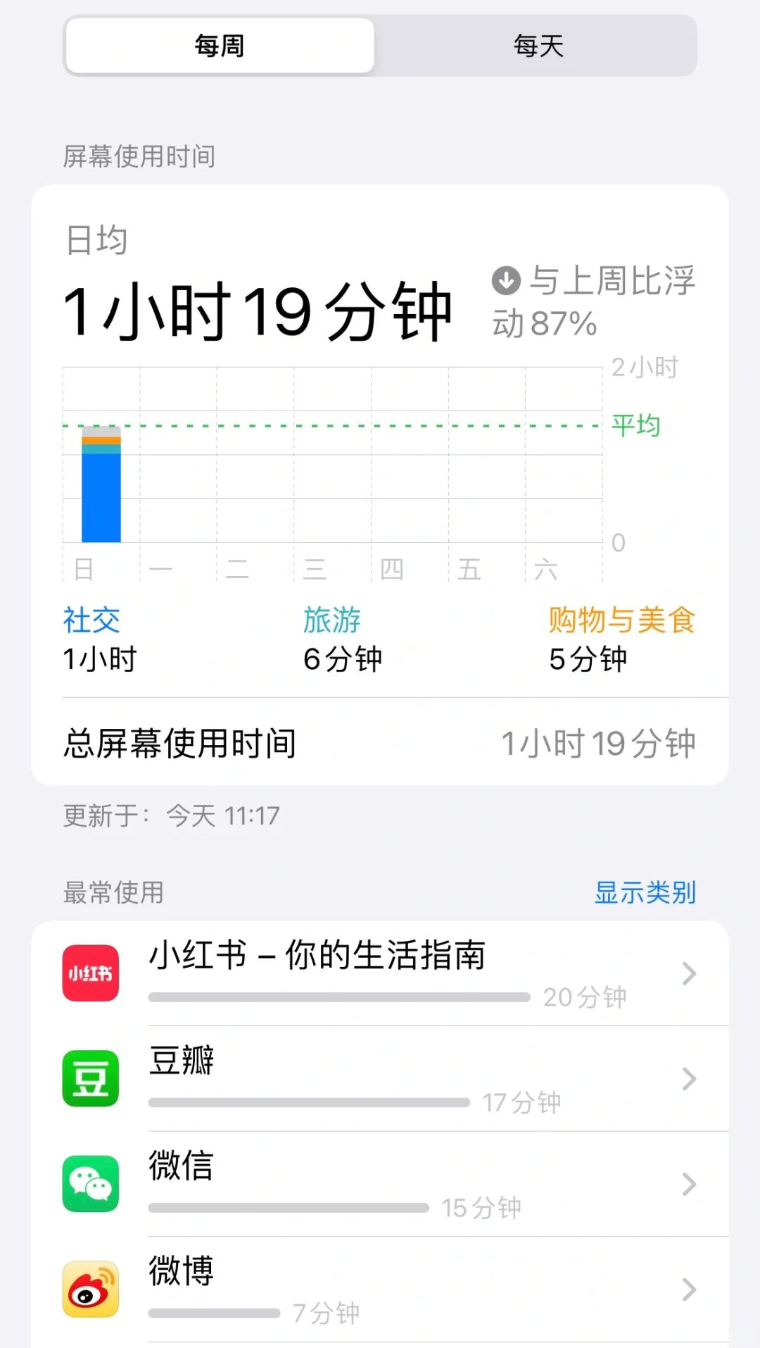 App大逃杀—下一个就是你