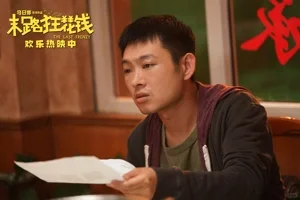 电影超赞，大家都来看