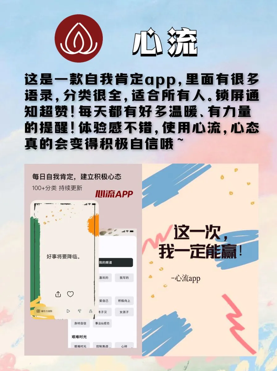 打工人超爱效率软件