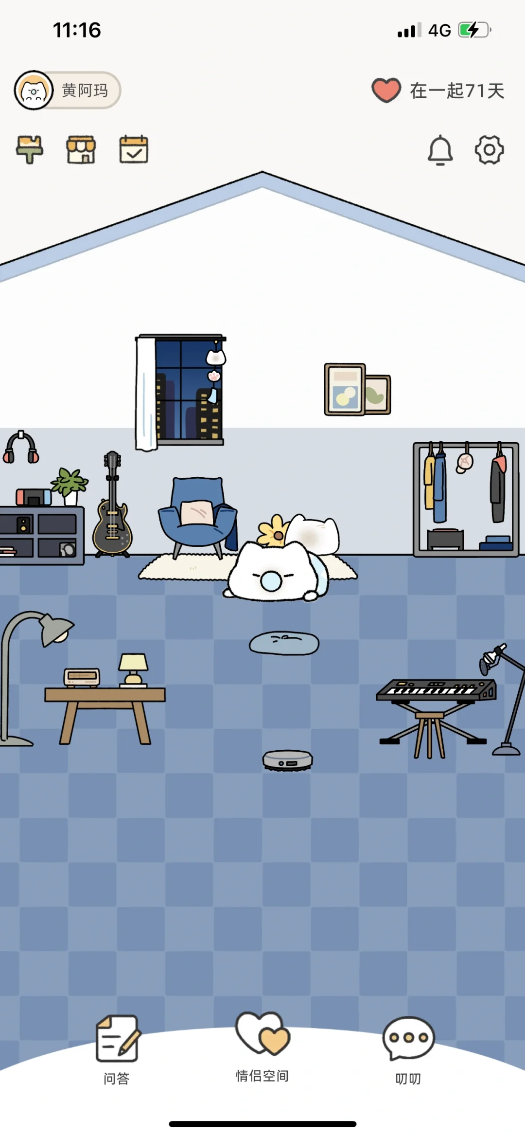 情侣养宠软件推荐