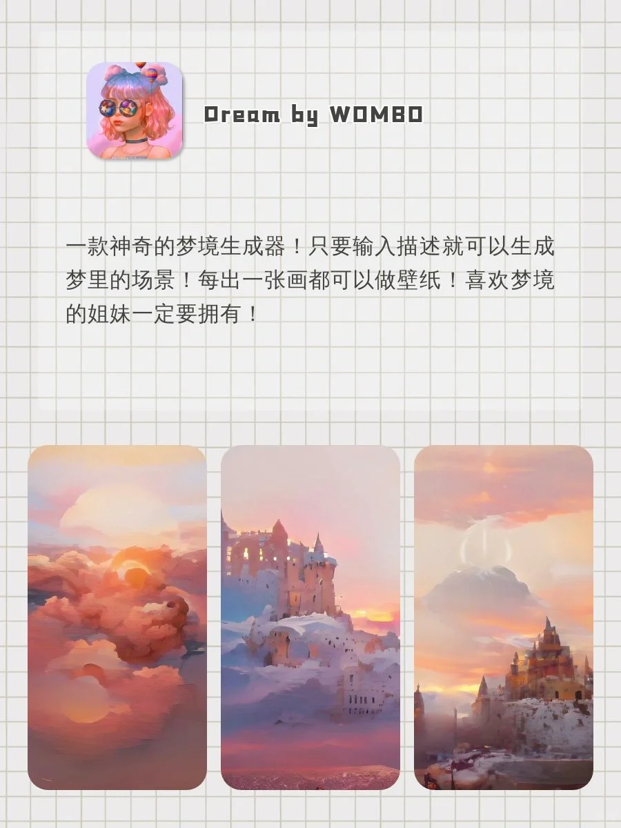 ✨剩1%电量也要拥有的APP‼️