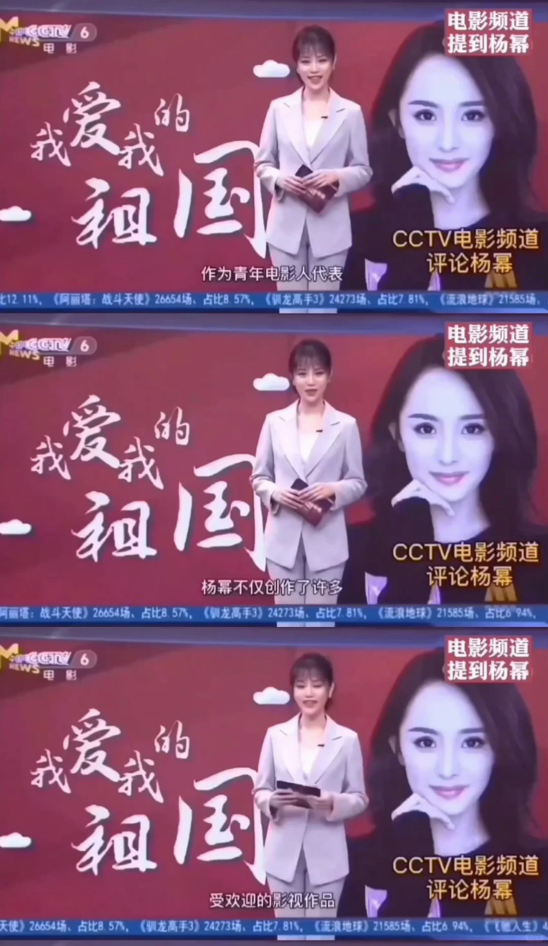 这才是真正的六公主啊