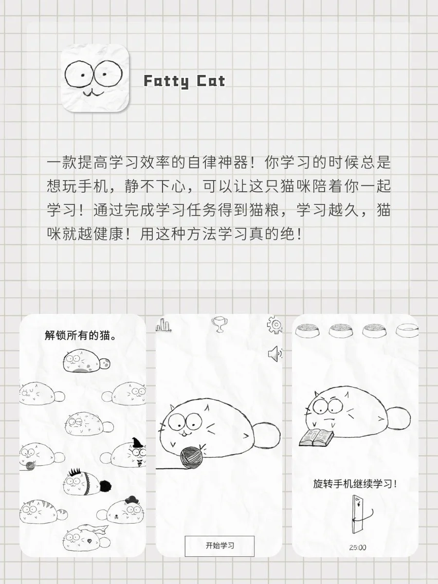 ✨剩1%电量也要拥有的APP‼️