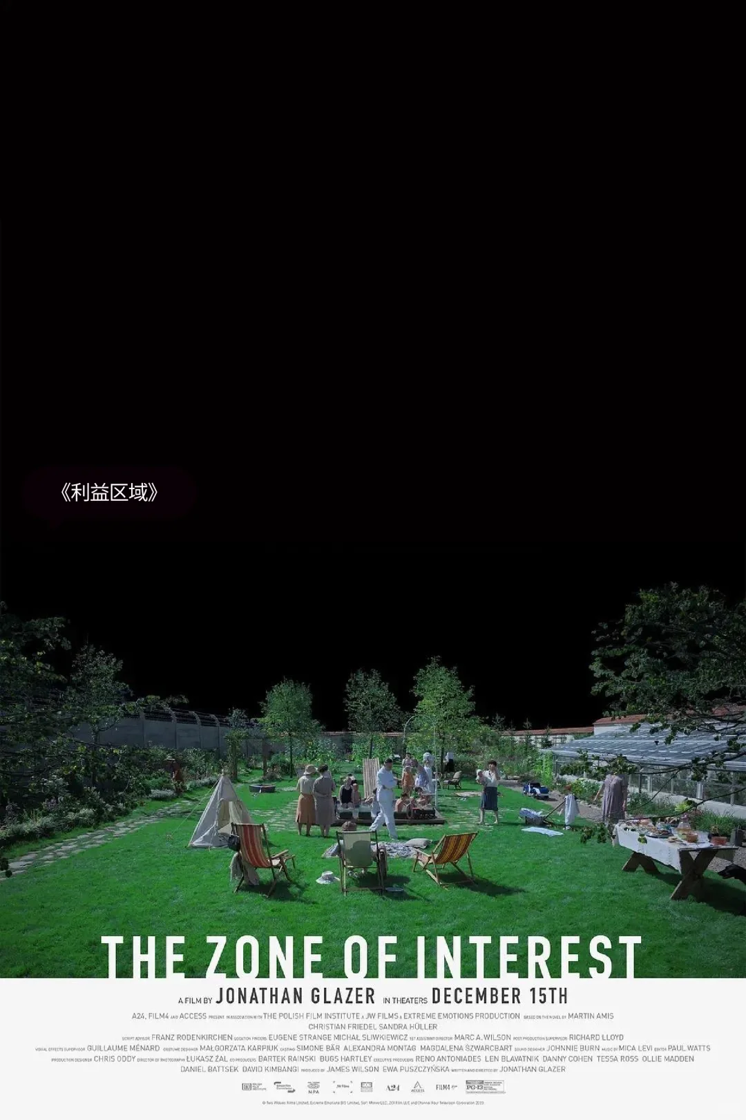 整理了一些电影海报