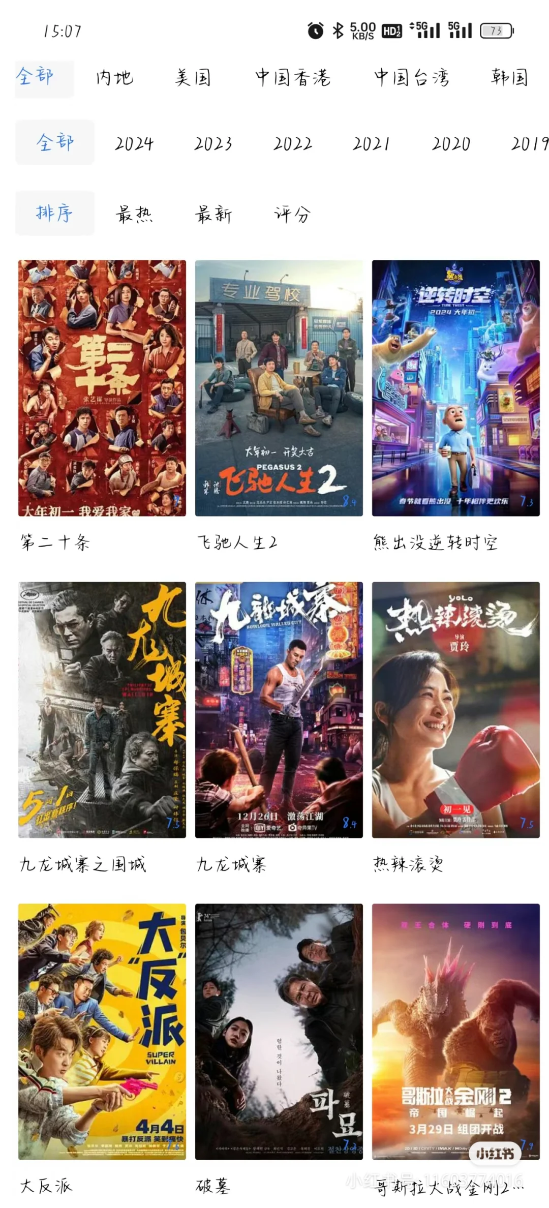 免费的看剧app分享给大家