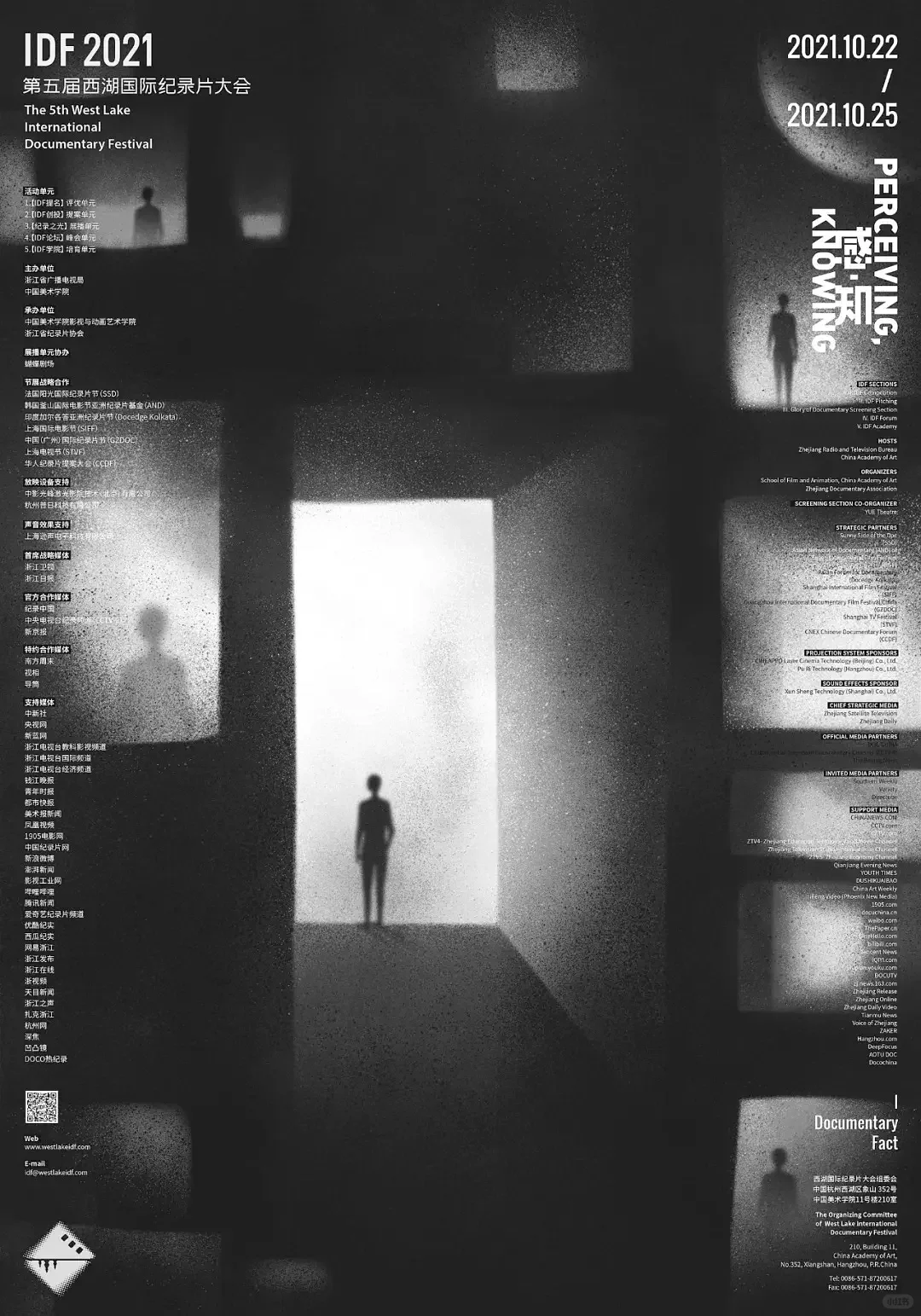 「电影节」这个节应该怎么过？📽️