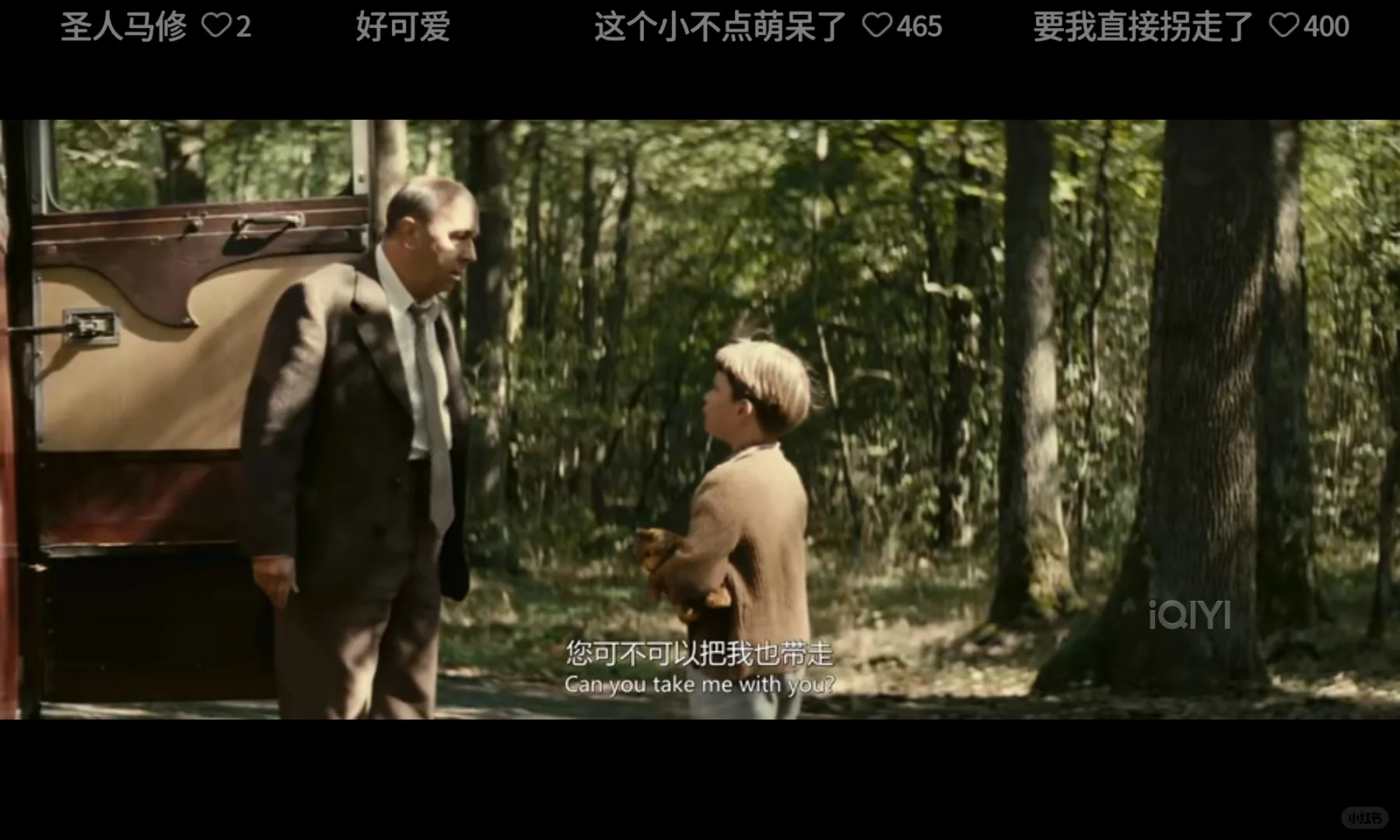 泪目的电影~放牛班的春天