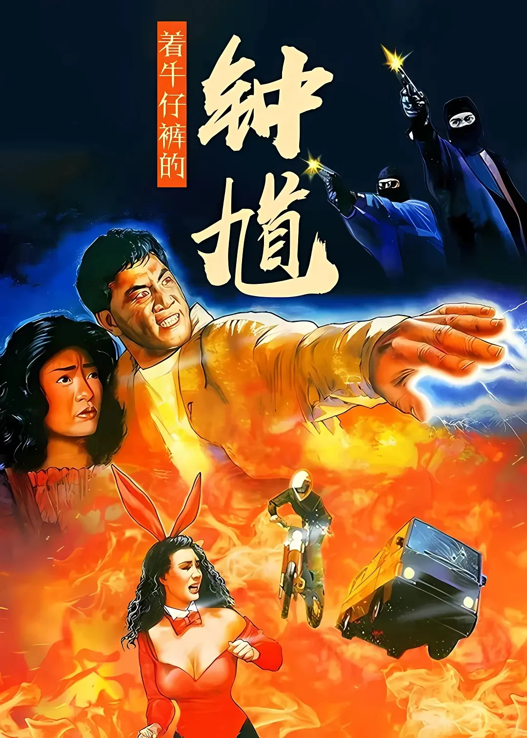 5月电影日历（下）