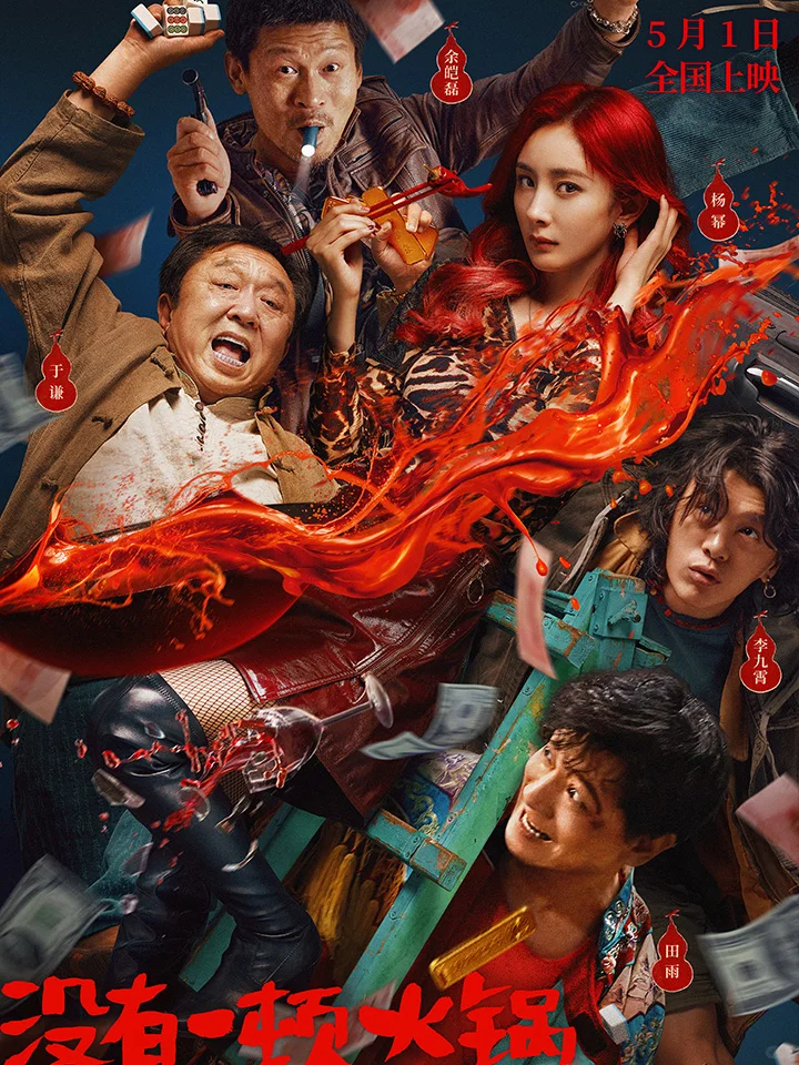 🎬第五视 | 上新片