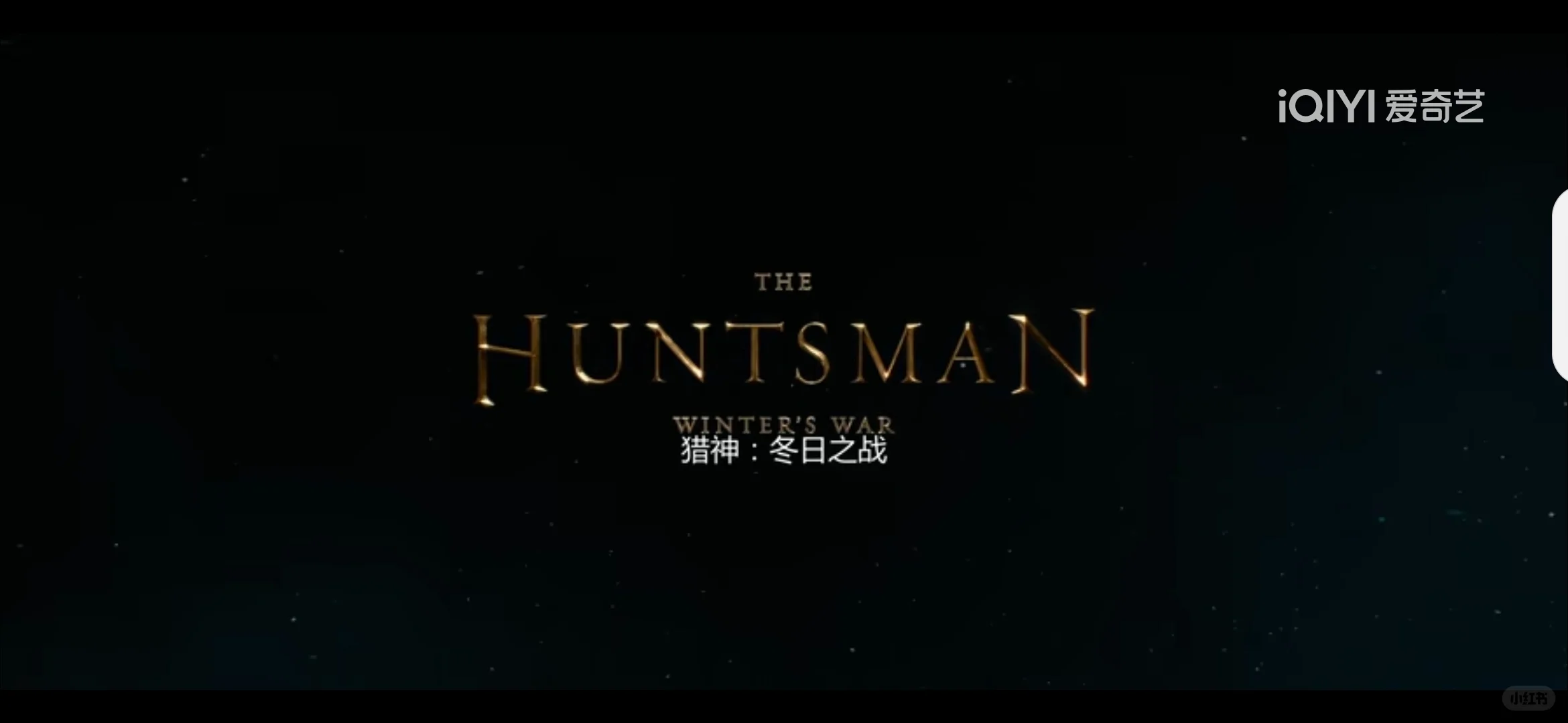 看布拉德.皮特在日本新干线上的精彩演技