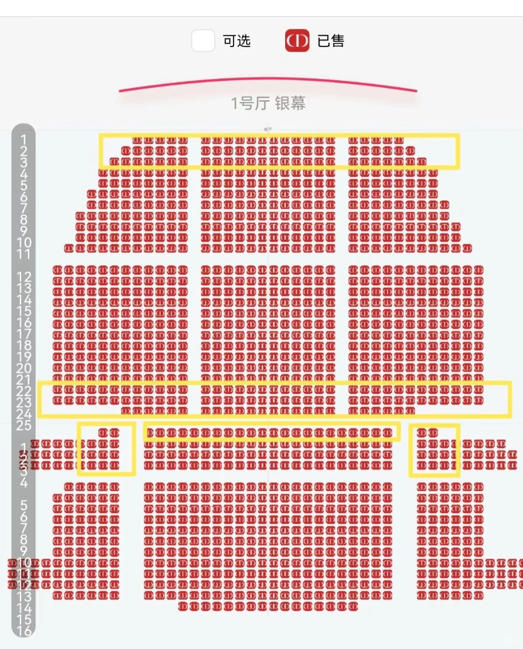 匈牙利建筑师邬达克与上海大光明电影