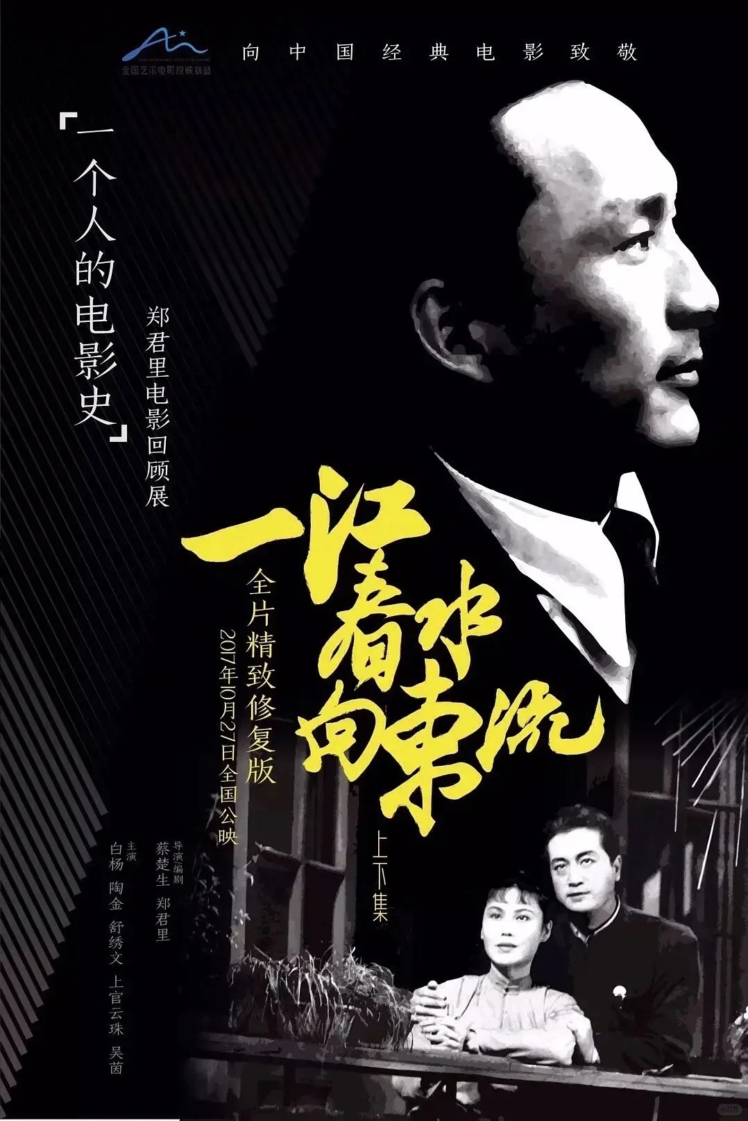 母亲节|10部关于母亲的电影🎬