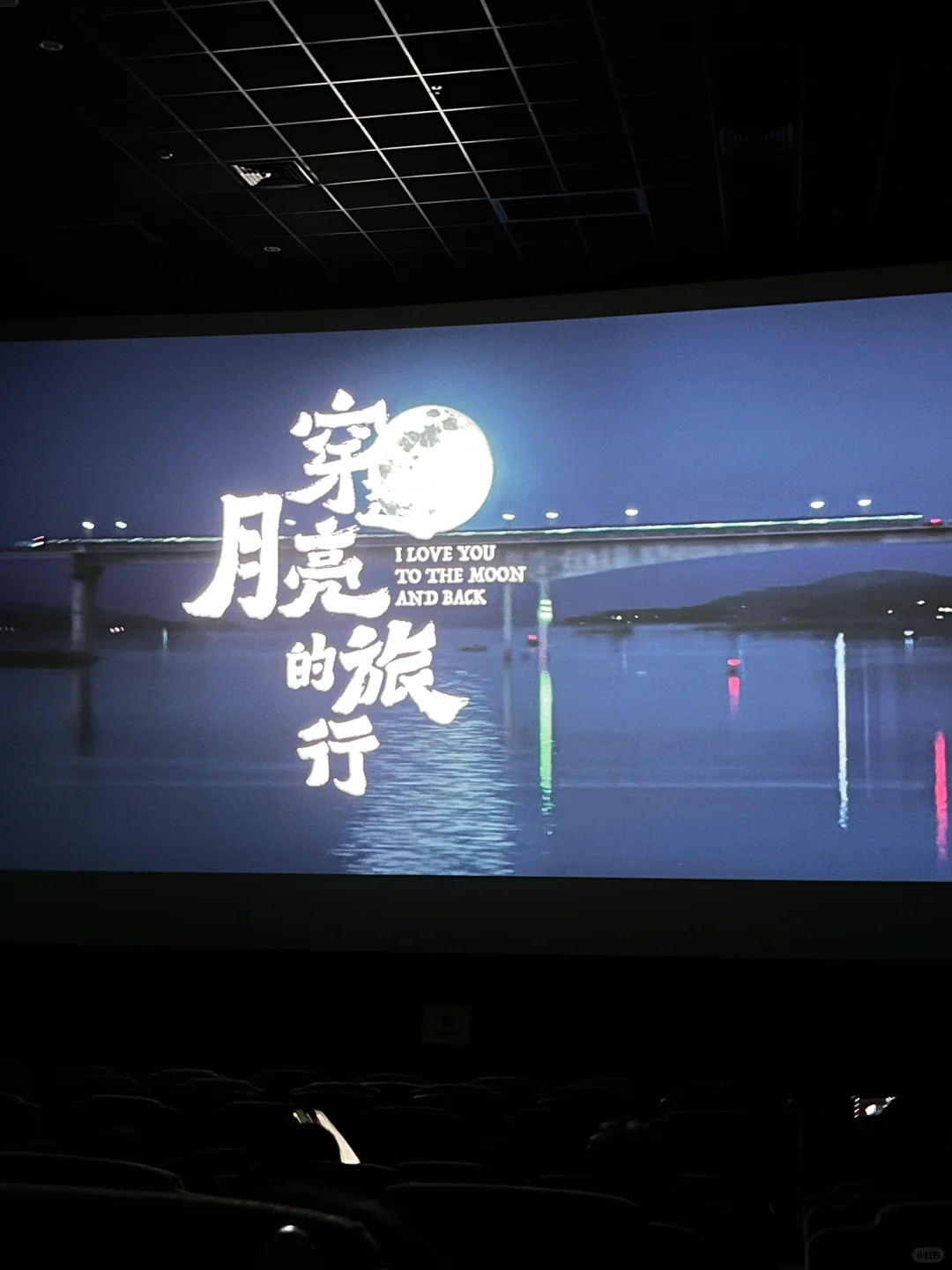 在肇庆！敦友观影大聚会🥳一起看电影喝新品