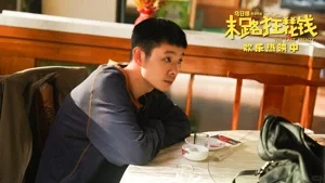 电影超赞，大家都来看