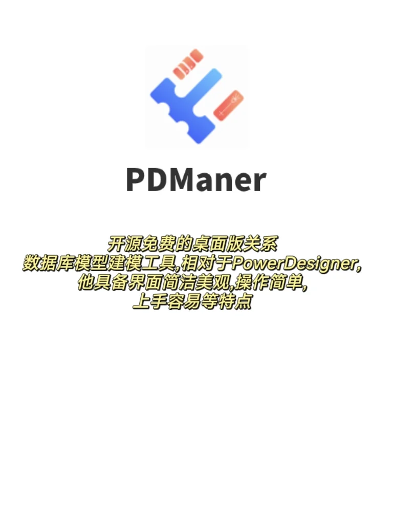 码农们常用的13款软件，你用过几个？