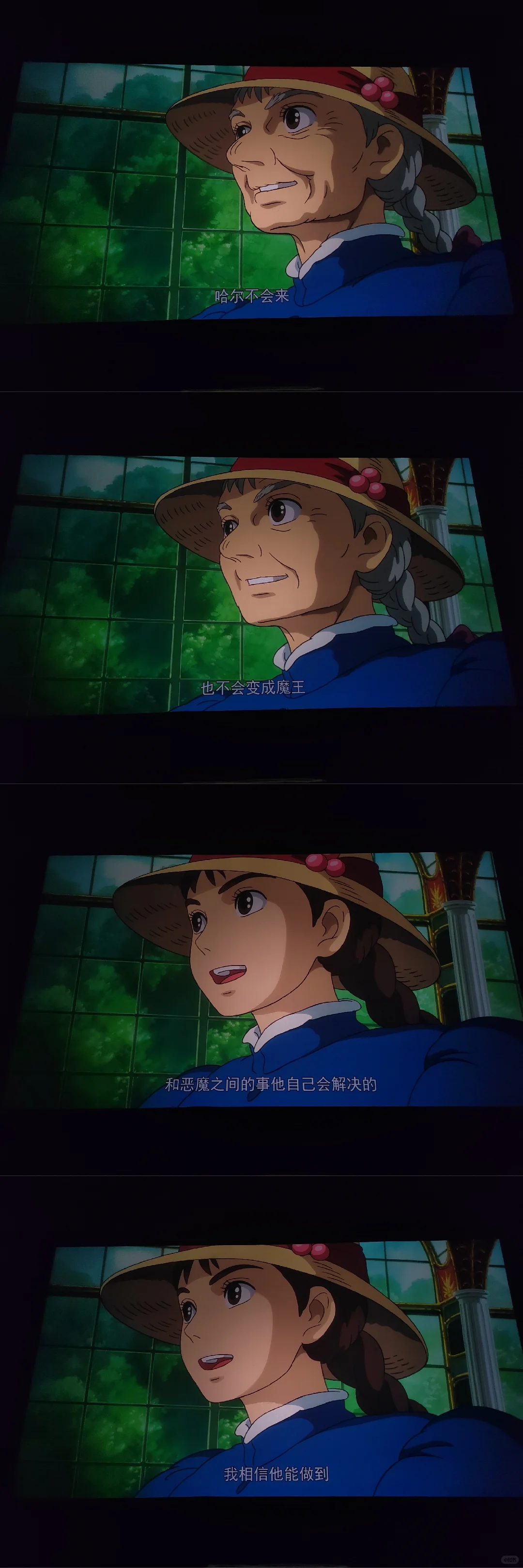 我们缘结的开始