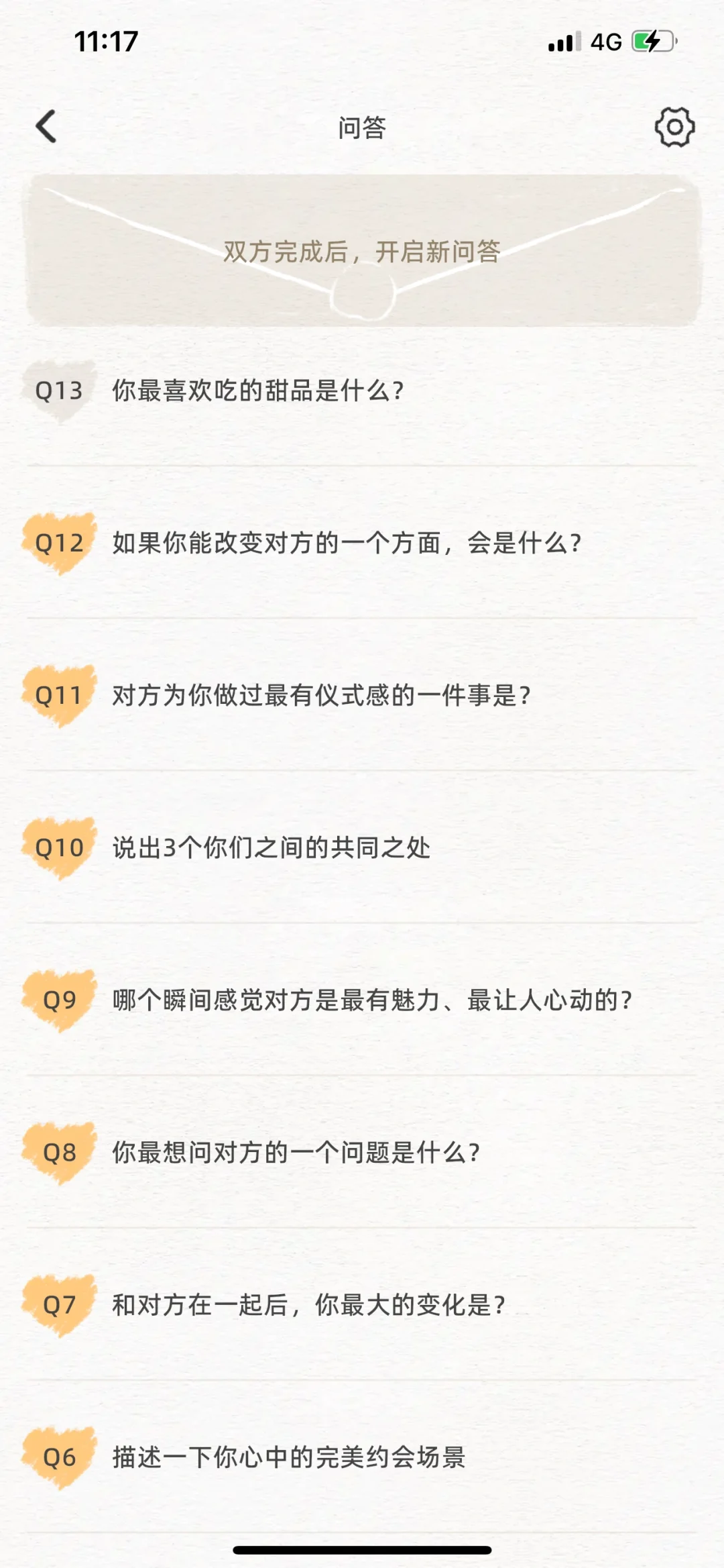 情侣养宠软件推荐