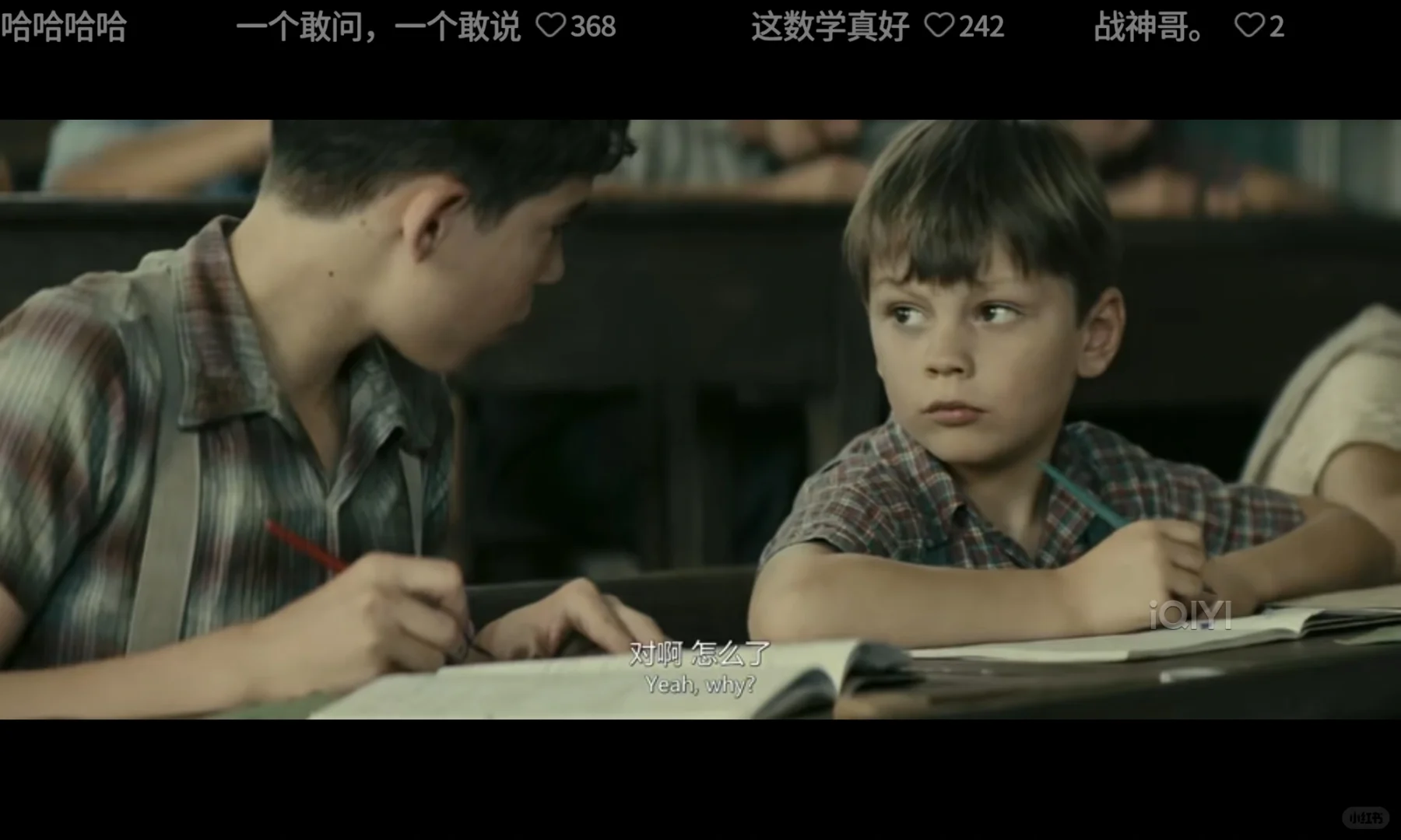 泪目的电影~放牛班的春天