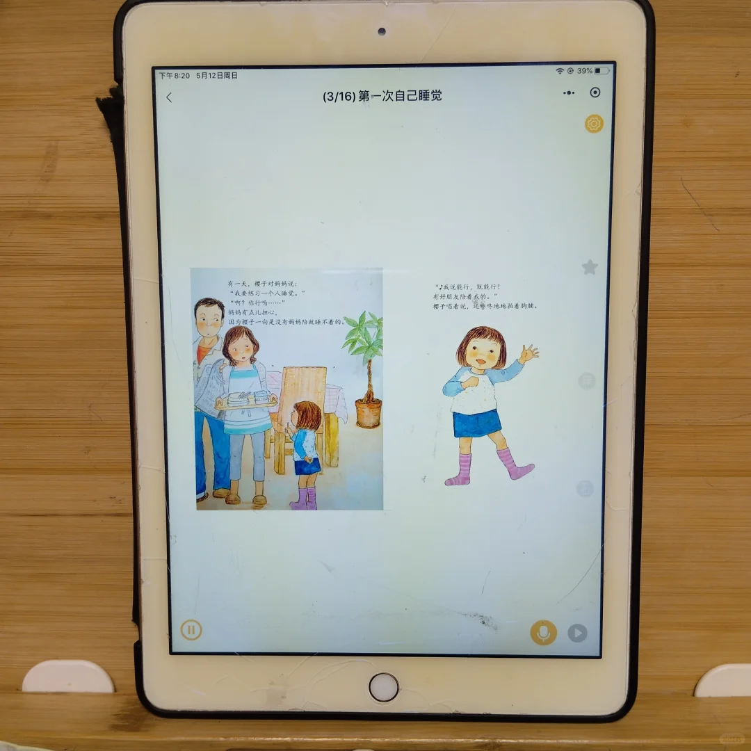 天呐，还有人不知道这个不花💰app么？