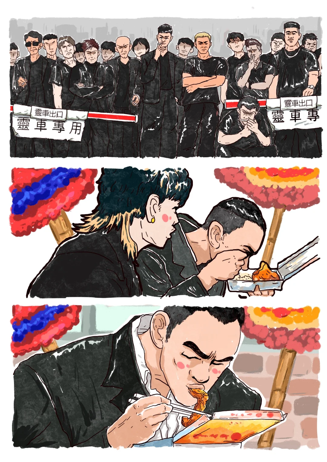 《周处除三害》电影分镜练习