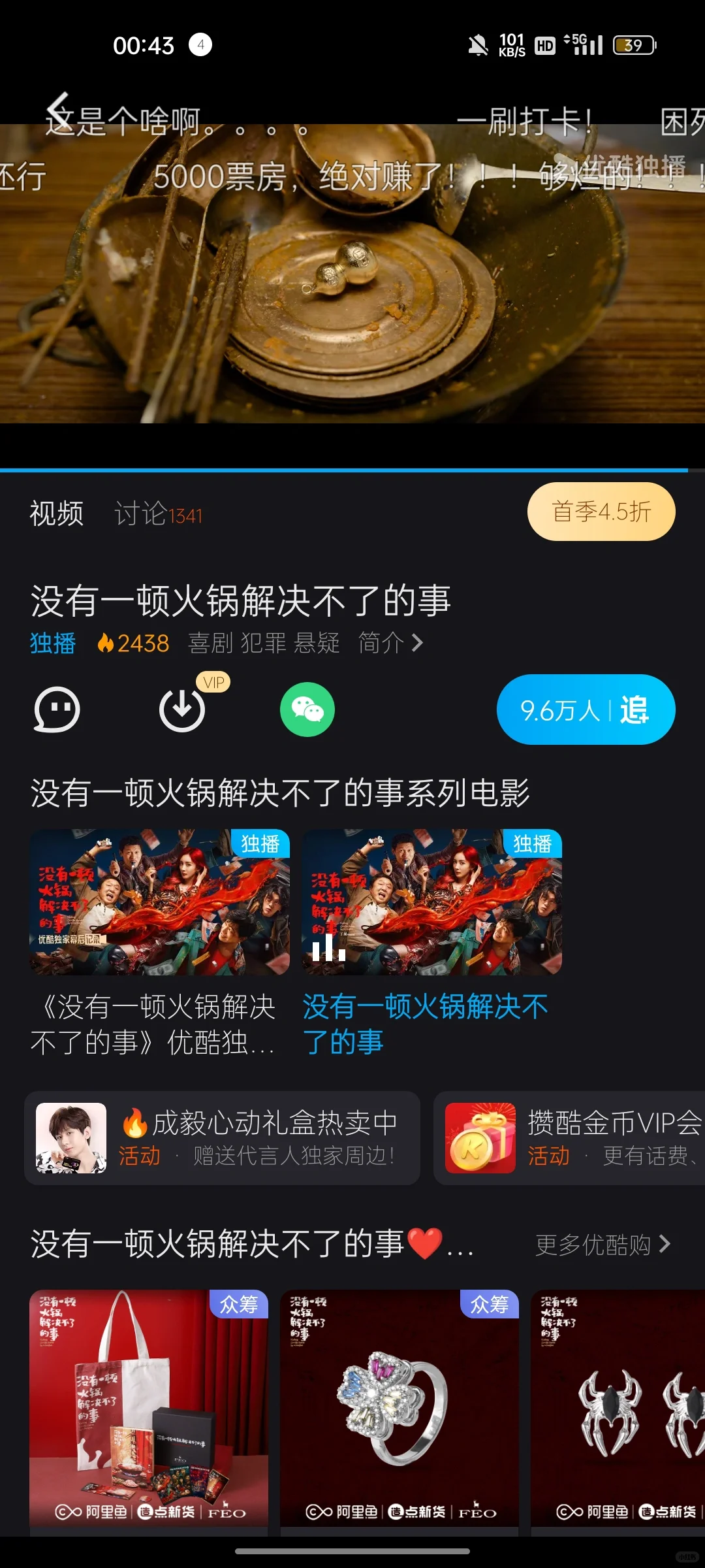 看了这部电影我想说