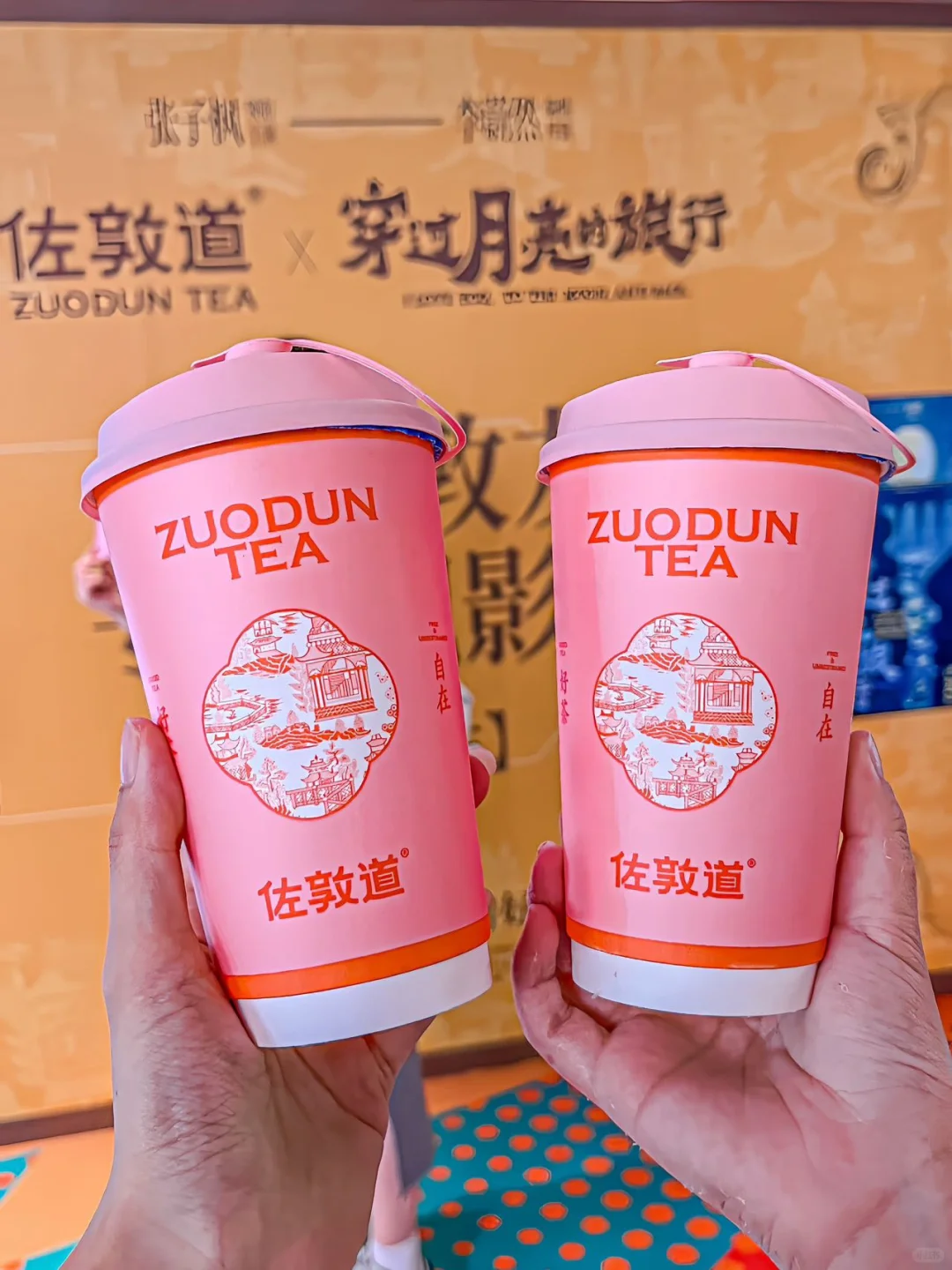 佐敦道太会整了吧~看电影🎬get到奶茶~