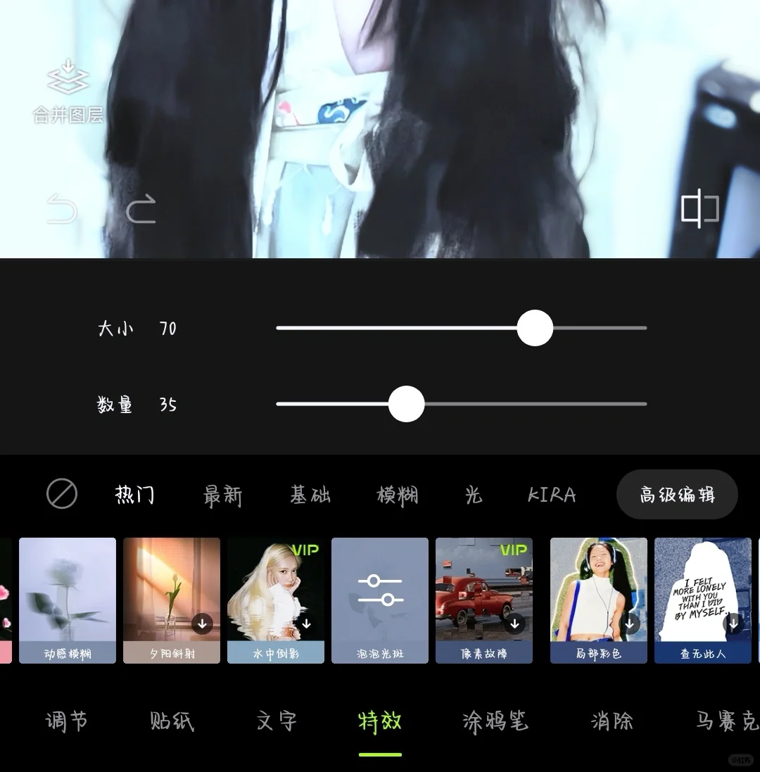 米棕蓝调粉嫩泡泡斑滤镜