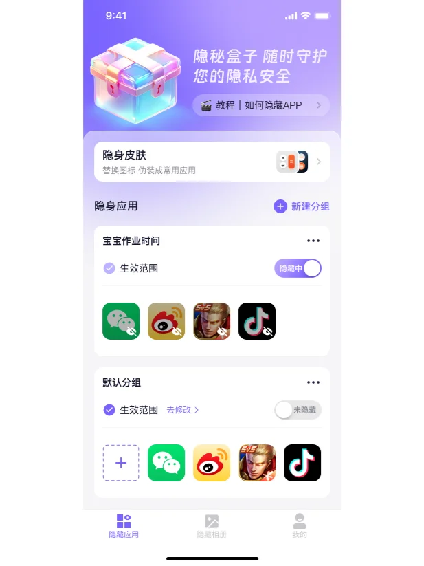 ‼️建议所有父母都下载这个APP🔥🔥