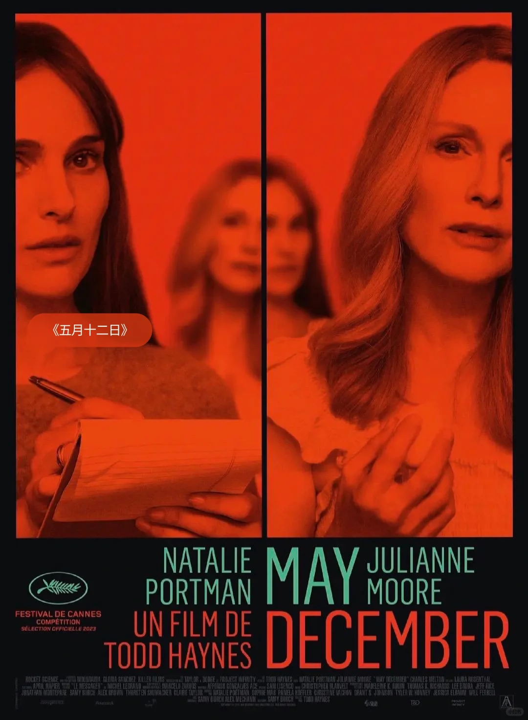 整理了一些电影海报